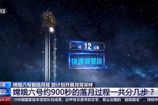 雷竞技raybet官网版下载截图4